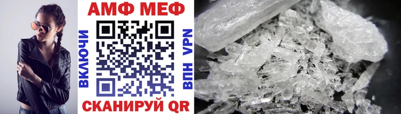Amphetamine Premium  Купить где  Новая Ладога 