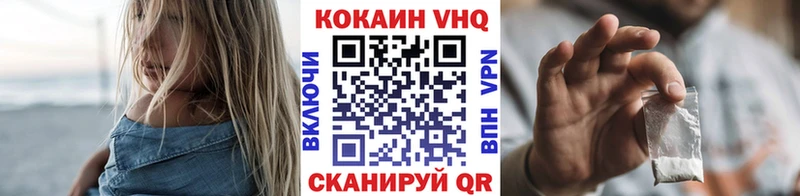 Купить  Новая Ладога  COCAIN Эквадор 