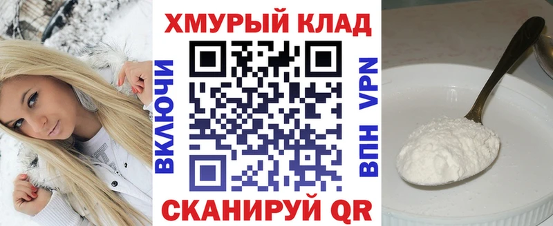 Героин хмурый  Купить где  Новая Ладога 