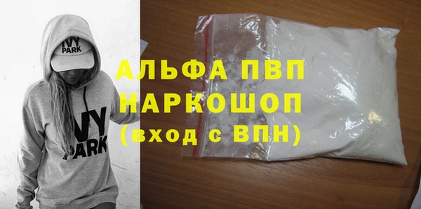 таблы Каменка