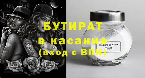 таблы Каменка
