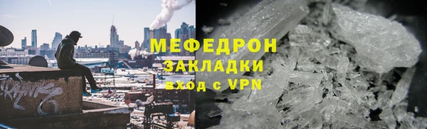 меф Каменск-Шахтинский