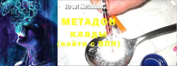 трава Каменногорск