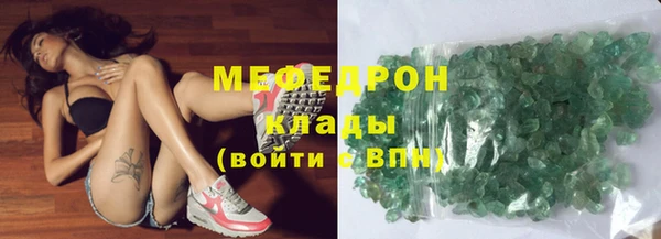 меф Каменск-Шахтинский