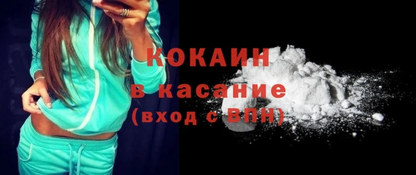 таблы Каменка