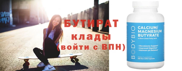 меф Каменск-Шахтинский