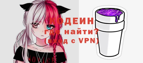 трава Каменногорск