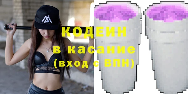 трава Каменногорск