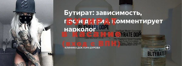 трава Каменногорск