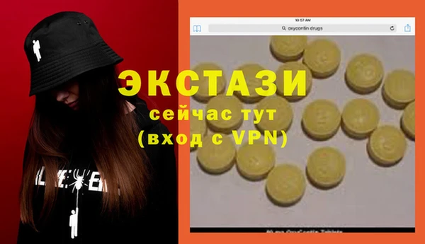 таблы Каменка