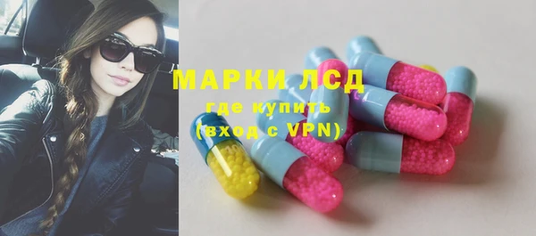 соль курить ск Инта