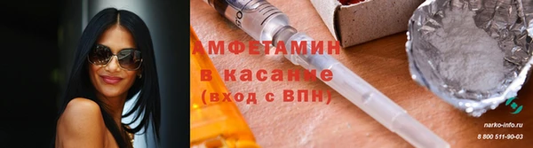 меф Каменск-Шахтинский