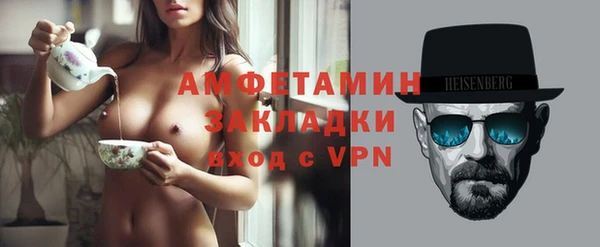трава Каменногорск