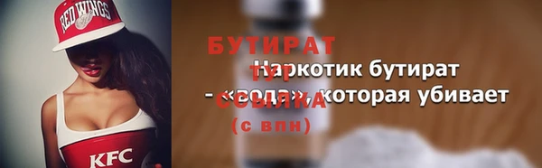 меф Каменск-Шахтинский