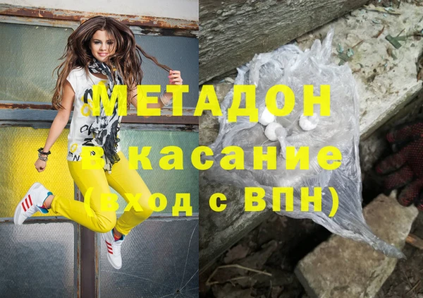 соль курить ск Инта