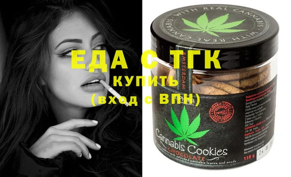 таблы Каменка