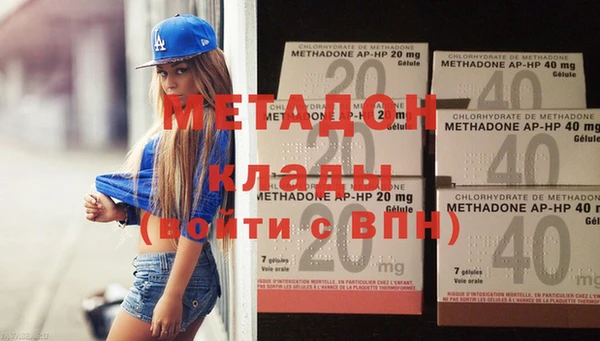 меф Каменск-Шахтинский