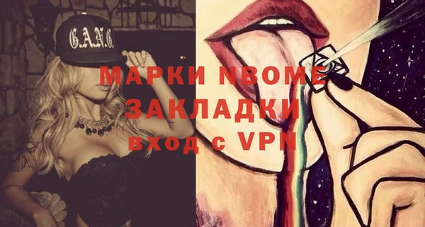 таблы Каменка