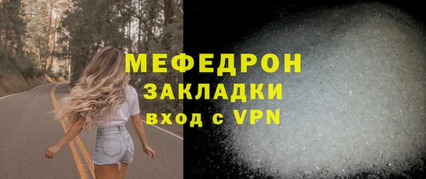 меф Каменск-Шахтинский