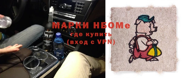 таблы Каменка
