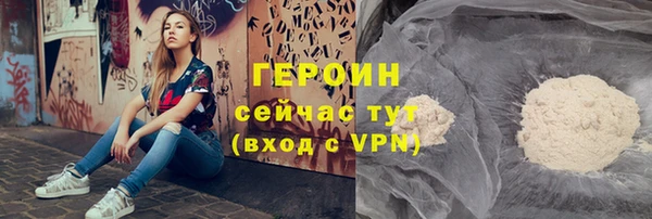 альфа пвп VHQ Инсар