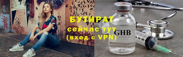 трава Каменногорск