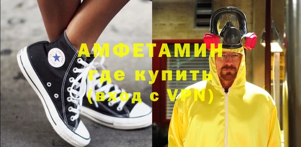 трава Каменногорск