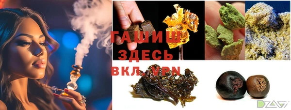 трава Каменногорск