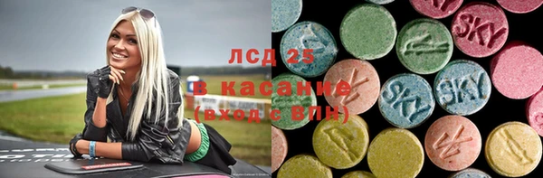 трава Каменногорск