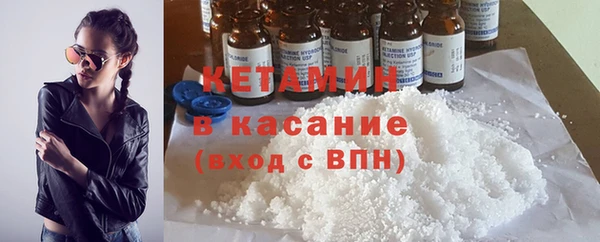 таблы Каменка