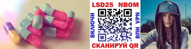 Купить где  Новая Ладога  Лсд 25 экстази кислота 