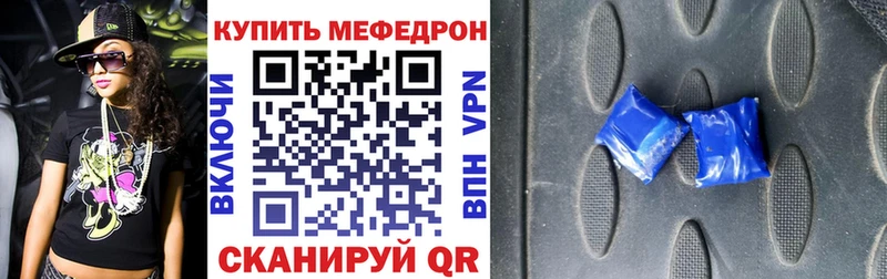 Мефедрон 4 MMC  Купить  Новая Ладога 