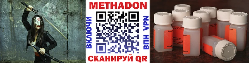 Купить  Новая Ладога  Метадон мёд 